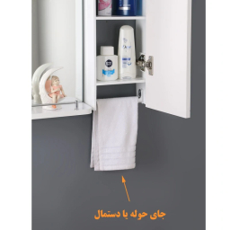 ست آینه و باکس دلفین کد 1035