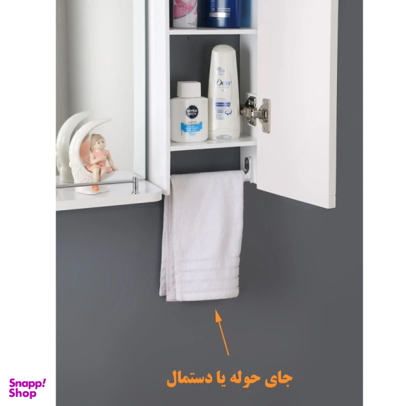 ست آینه و باکس دلفین کد 1035