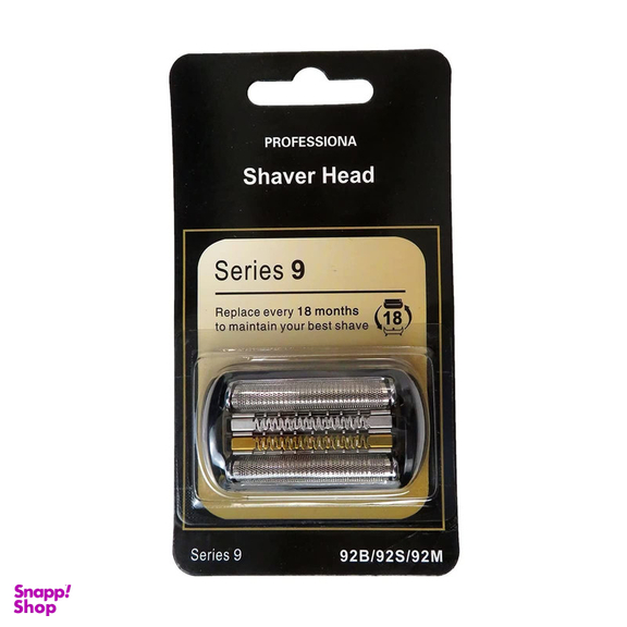 تیغ و شبکه براون سری 9 مدل 92B/92s/92M