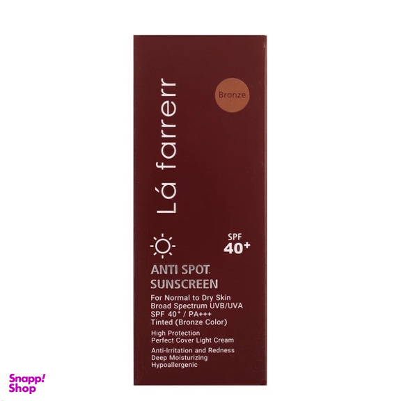 کرم ضد آفتاب و ضد لک رنگی لافارر مدل SPF40 مخصوص پوست های خشک و معمولی رنگ برنز حجم 40 میلی لیتر