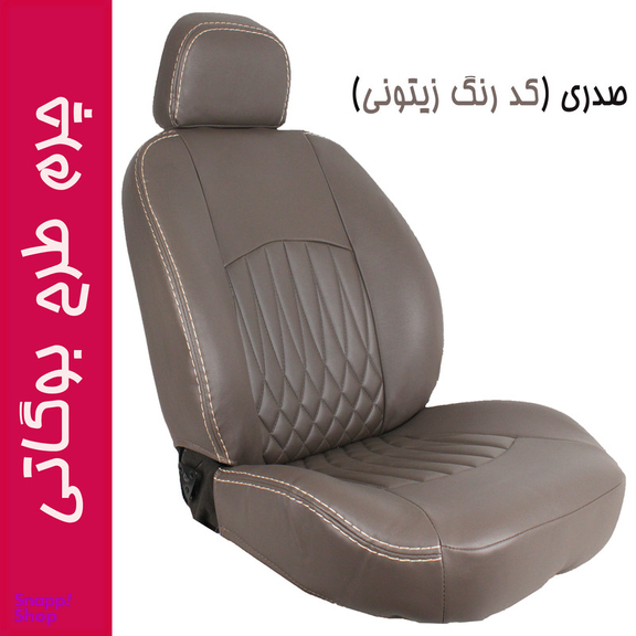 روکش صندلی خودرو جلوه مدل Bg13 مناسب برای پژو پارس