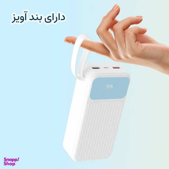 پاوربانک پی زد ایکس مدل V31 Fast Charge 22.5W Cabled ظرفیت 30000 میلی آمپر ساعت