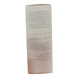 سرم روشن کننده برایت مکس  کد 01  حجم 30 میلی لیتر