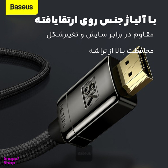 کابل HDMI باسئوس مدل High Defination 8K طول 2 متر