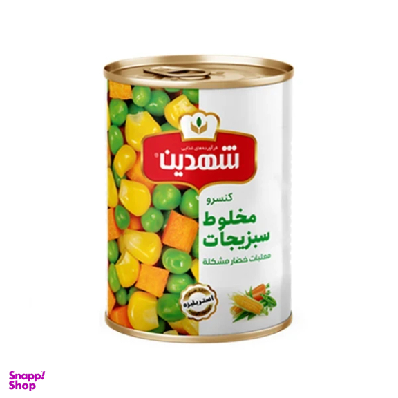 کنسرو مخلوط سبزیجات شهدین وزن 370 گرم