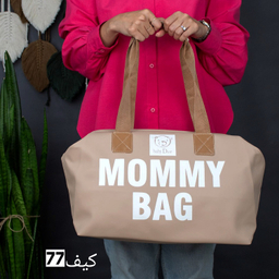 ساک دستی زنانه مدل mommy bag کد 7706009