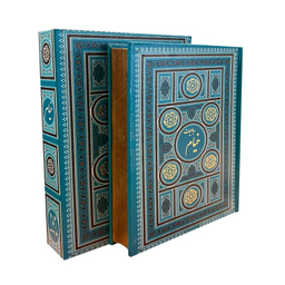 کتاب رباعیات حکیم عمر خیام انتشارات پارمیس