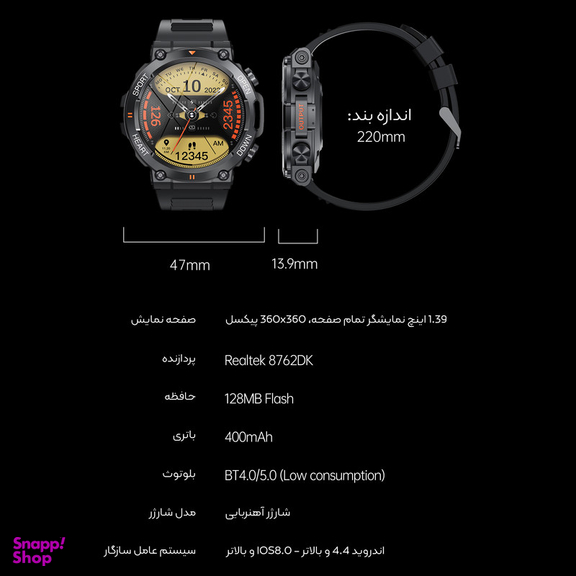 ساعت هوشمند مدل K56 Pro Ultra