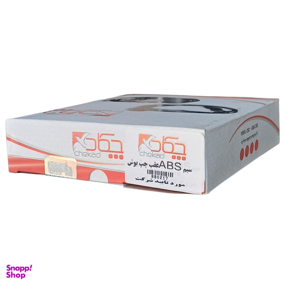 سنسور ABS عقب چپ خودرو چکاد کد 880217 مناسب پژو 405