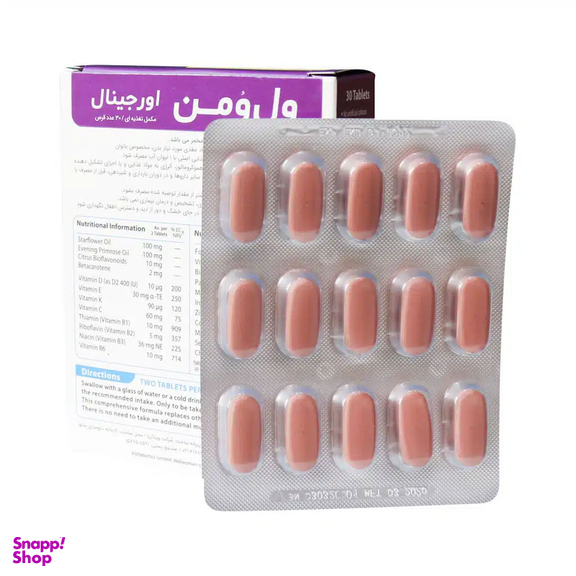 قرص ول وومن ویتابیوتیکس مخصوص بانوان بسته 30 عددی