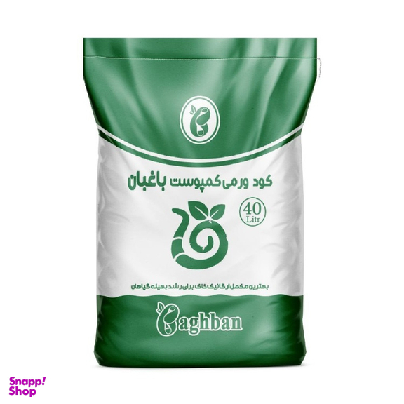 کود ورمی کمپوست باغبان مدل طلای سبز حجم 40 لیتر