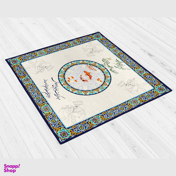 رومیزی مدل هفت سین سنتی 9913
