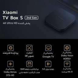 اندروید باکس شیائومی مدل MDZ-28-AA 4K 2nd Gen MI BOX S