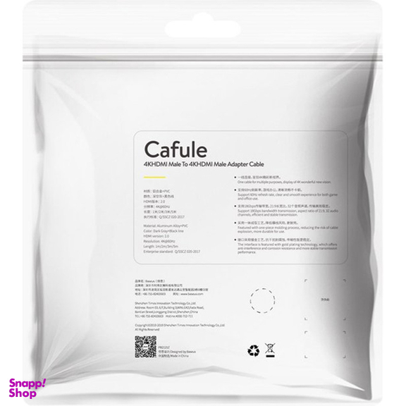 کابل HDMI 4K بیسوس مدل CADKLF طول 1 متر