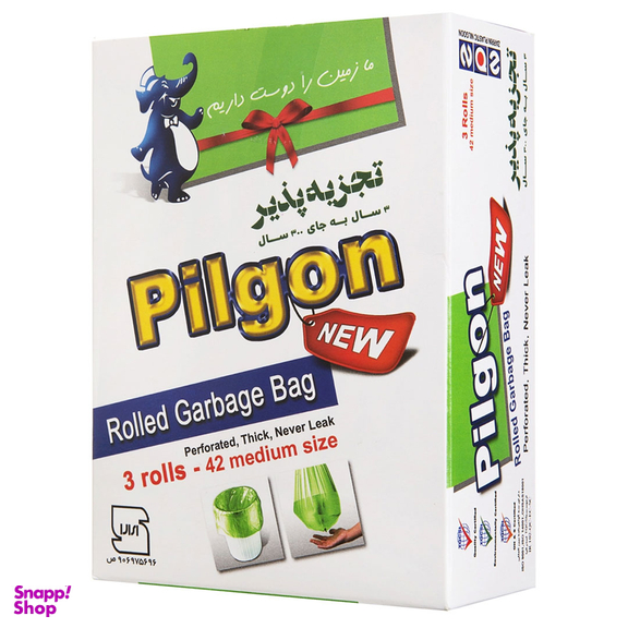 کیسه زباله رولی پیلگون مدل New سایز متوسط بسته 42 عددی