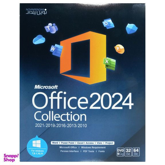 مجموعه نرم افزار Office 2024 Collection نشر نوین پندار
