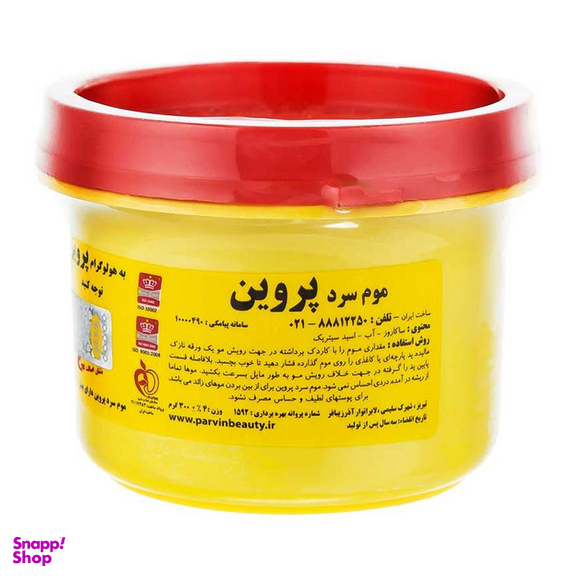 موم سرد پروین مدل HONEY حجم 300 گرم