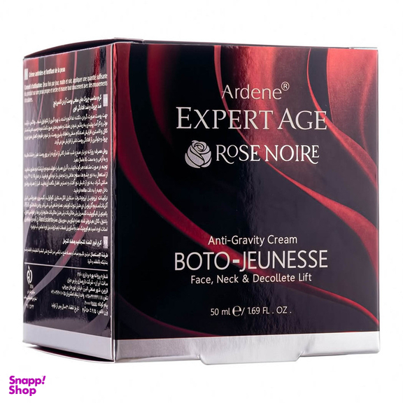 کرم ضد چروک آردن اکسپرت ایج مدل BOTO-JEUNESSE حجم 50 میلی لیتر