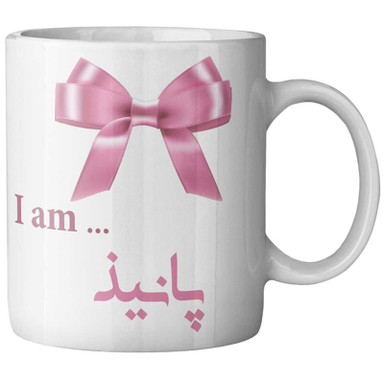 ماگ ماگستان مدل پانیذ
