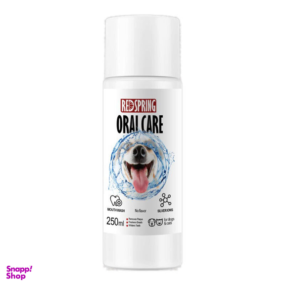 دهانشویه نانو نقره سگ و گربه رداسپرینگ مدل Oral Care Nano Silver حجم 250 میلی لیتر