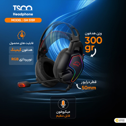 هدست تسکو مدل Gh 5159 رنگ مشکی