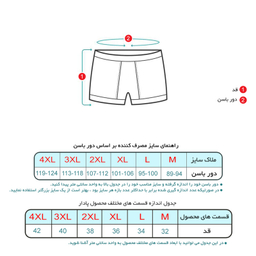 شورت مردانه ماییلدا مدل پنبه ای کد 4702 رنگ سبزآبی