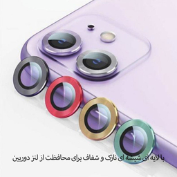 محافظ لنز دوربین بوف مدل ClrFilm مناسب برای گوشی موبایل اپل Iphone 12 Pro Max