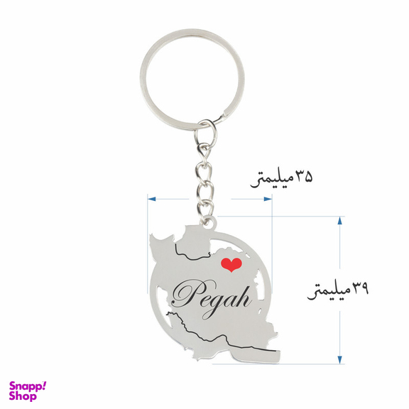 جاکلیدی گيلواره زراوشان مدل اسم پگاه کد FB 75