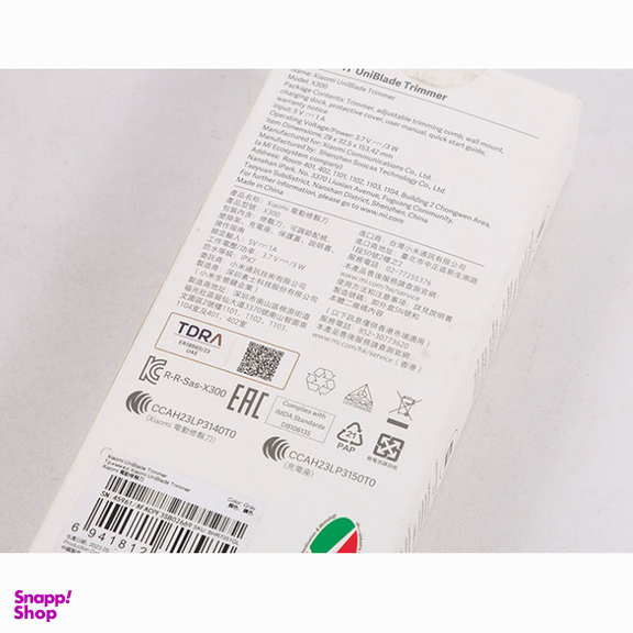 ماشین ریش تراش شیائومی مدل X300