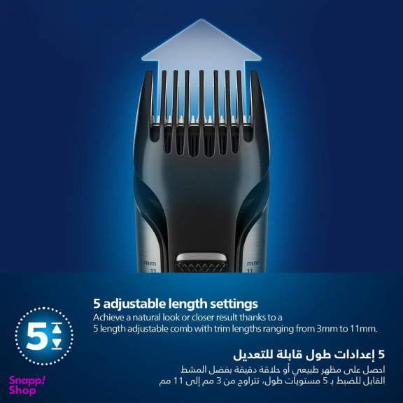 ماشین اصلاح موی بدن فیلیپس مدل Bg7025-13