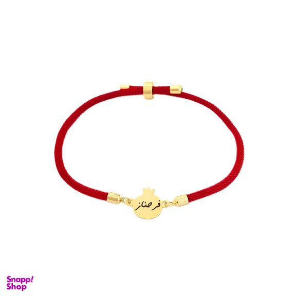 دستبند طلا 18 عیار دخترانه لیردا مدل اسم فرحناز nar