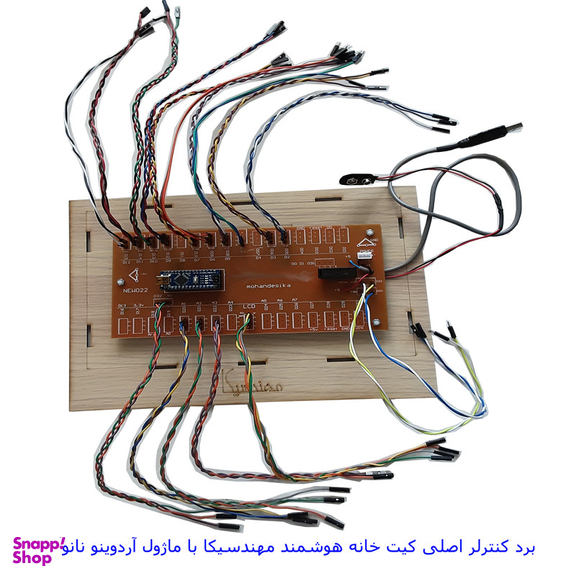 کیت آموزشی مهندسیکا مدل خانه هوشمند ریموت کنترل IOT home-022