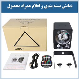 رقص نور مدل MD-WJ60