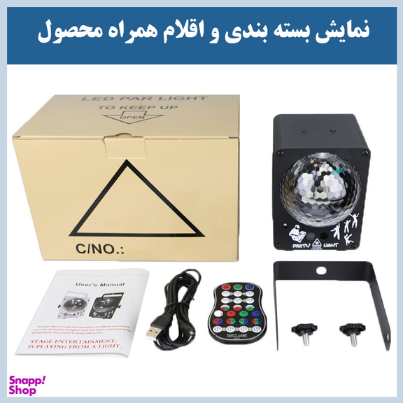 رقص نور مدل MD-WJ60