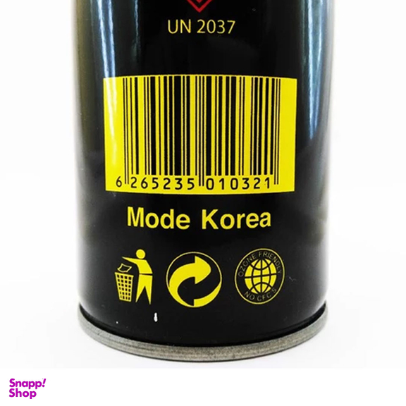 کپسول گاز هانست مدل ULTRA حجم 220 گرم بسته 2 عددی