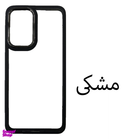 قاب گوشی موبایل مدل new skin مناسب اپل آیفون 11 پرو