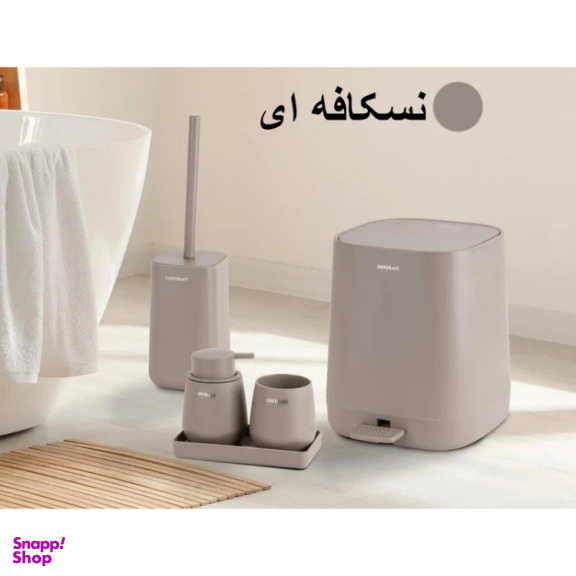 ست سرویس بهداشتی 5 پارچه کنتراست مدل 9900