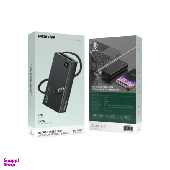 پاوربانک گرین لاین مدل Retractable GNRET35W20BK ظرفیت 20000 میلی‌ آمپر ساعت