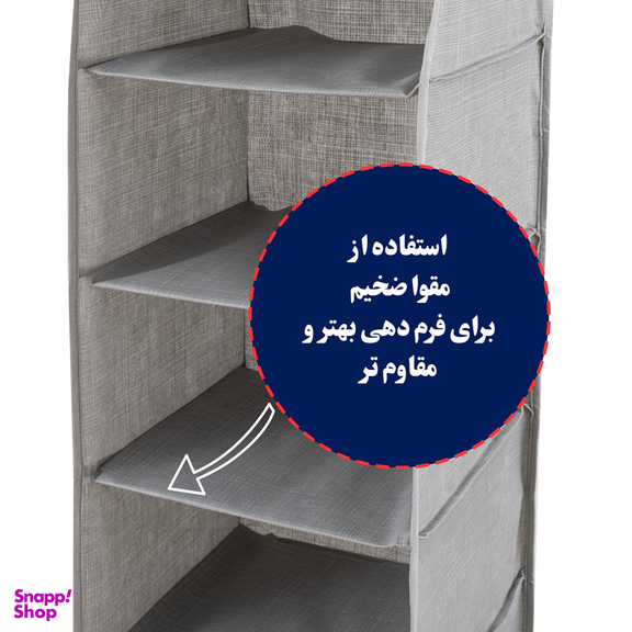 آویز نظم دهنده چینش مدل DL5NEW