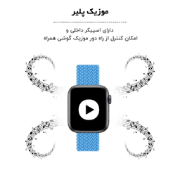 ساعت هوشمند گیفت کالکشن مدل SOLO 45m