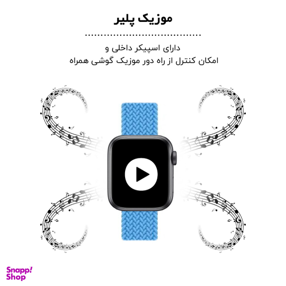 ساعت هوشمند گیفت کالکشن مدل SOLO 45m