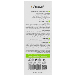 کرم آزلائیک اسید اکتی ویت ضد جوش ویتالیر حجم 30 میلی لیتر