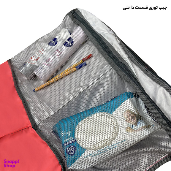 ساک سفری آیمکس مدل MX029
