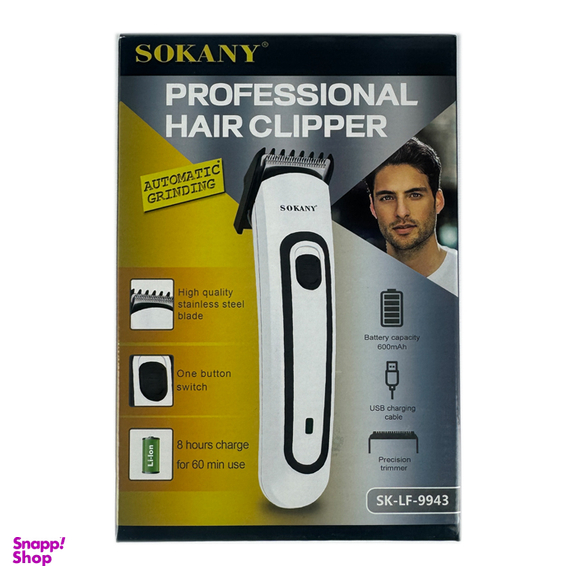ماشین اصلاح موی سر و صورت سوکانی مدل SK-LF-9943