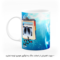ماگ هومرو طرح پزشکی مدل MG9037