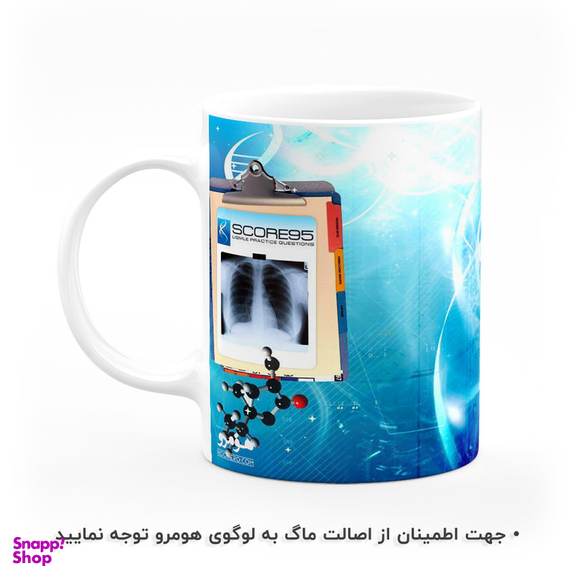 ماگ هومرو طرح پزشکی مدل MG9037
