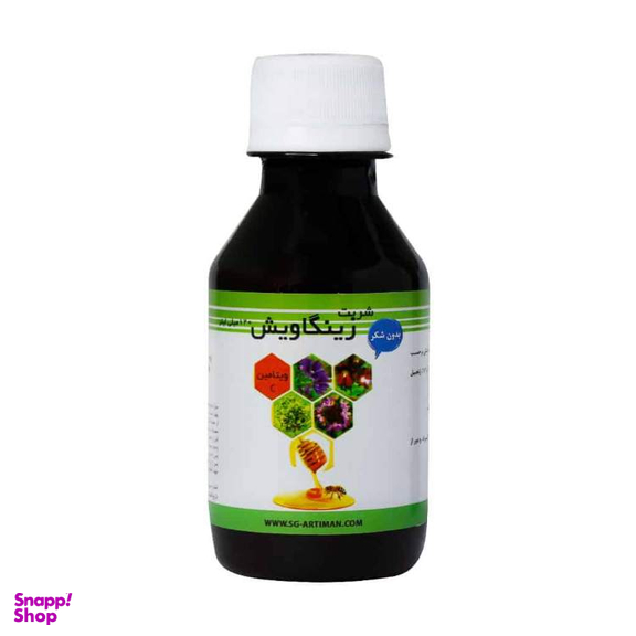 شربت ضد سرفه گیاهی زینگاویش شرکت سلامت گستر آرتیمان حجم 120 میلی لیتر
