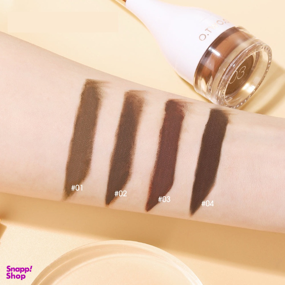 سایه ابرو کرمی او تو او رنگ 02 dark brown