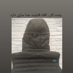 جلیقه ورزشی زنانه ترسپس مدل Tr2030