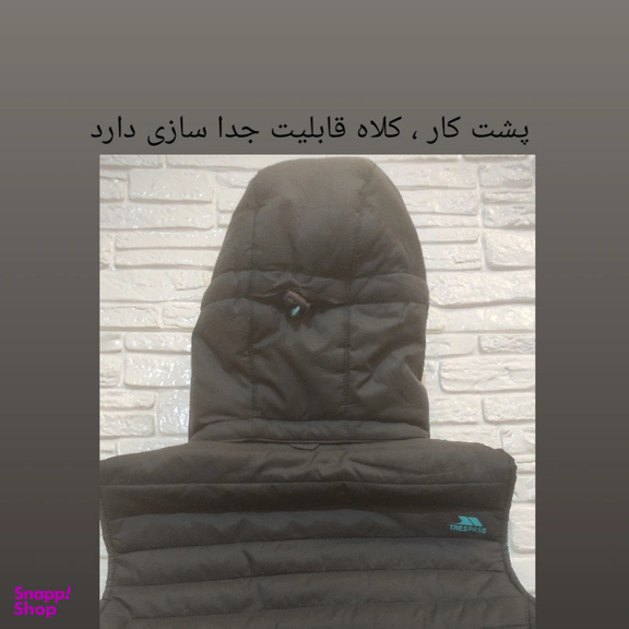 جلیقه ورزشی زنانه ترسپس مدل Tr2030